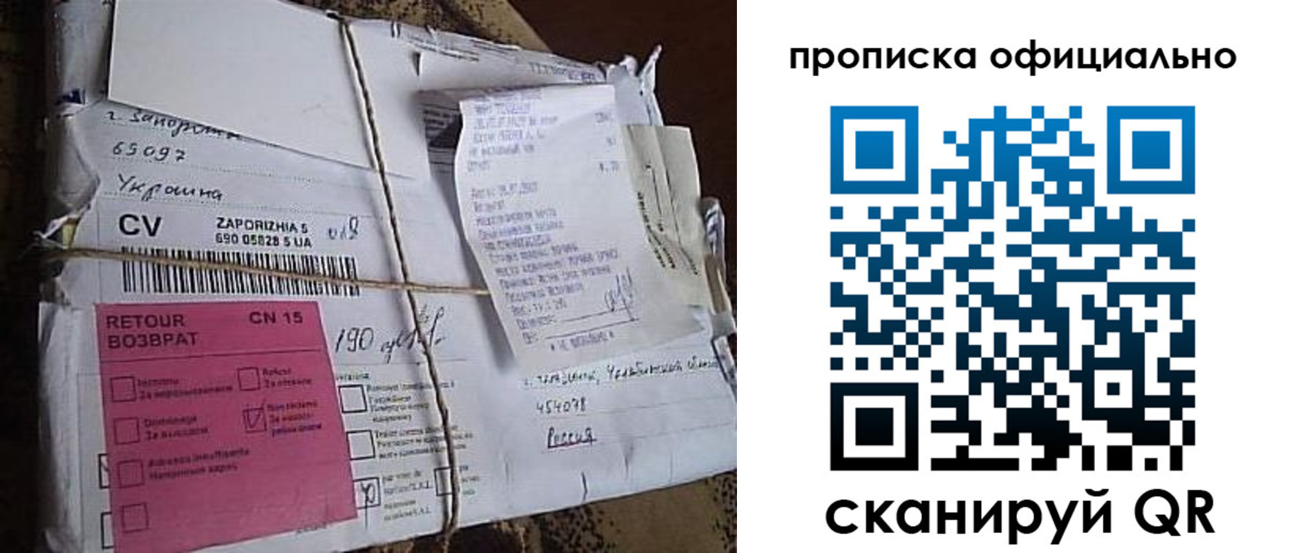 временная регистрация в Кингисеппе