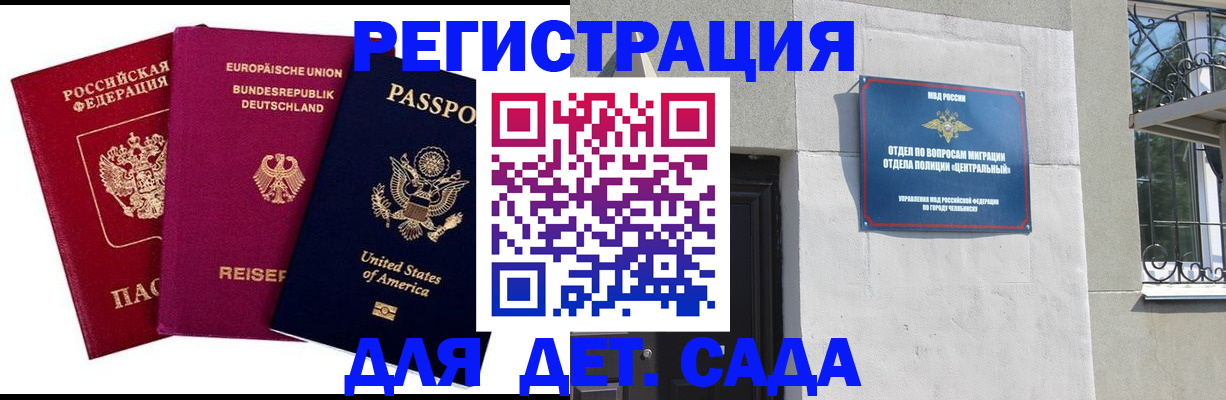 прописка поиск в Кингисеппе